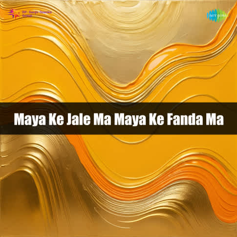 Album Blurred Banner Image