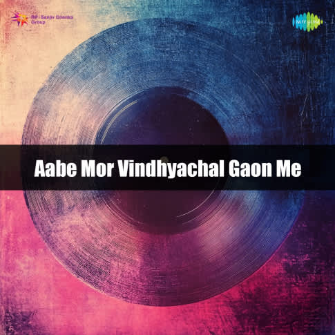 Album Blurred Banner Image