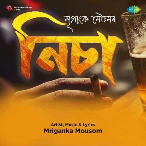 Album Blurred Banner Image