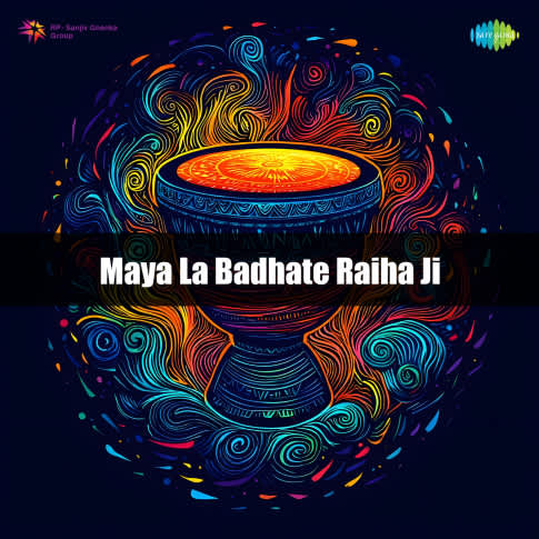 Album Blurred Banner Image