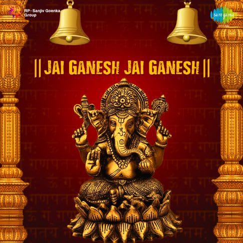 Album Blurred Banner Image