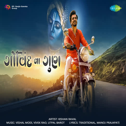 Album Blurred Banner Image