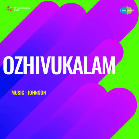 Album Blurred Banner Image