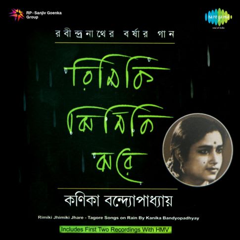 Album Blurred Banner Image