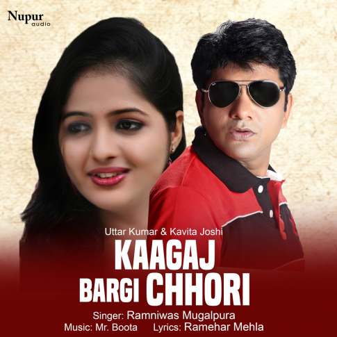 Album Blurred Banner Image