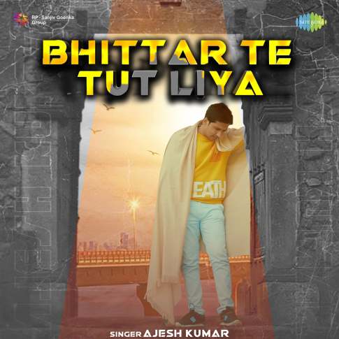 Album Blurred Banner Image