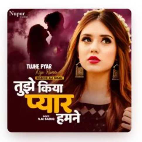 Album Blurred Banner Image