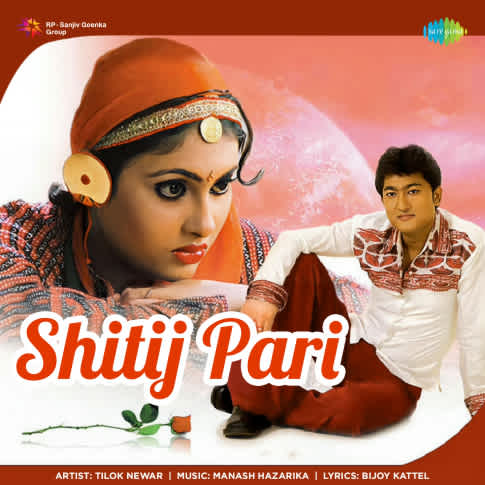 Album Blurred Banner Image