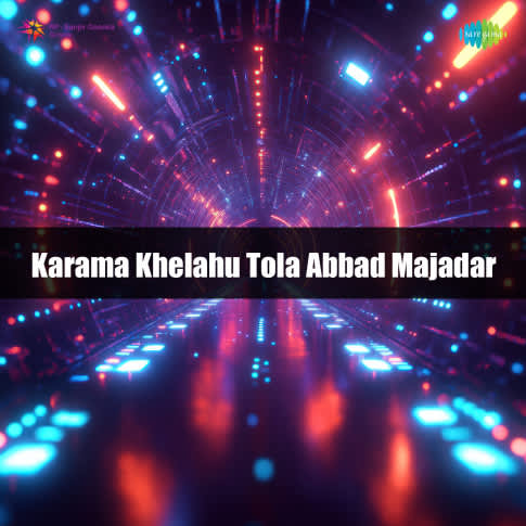 Album Blurred Banner Image