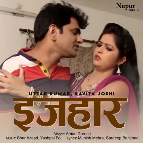 Album Blurred Banner Image