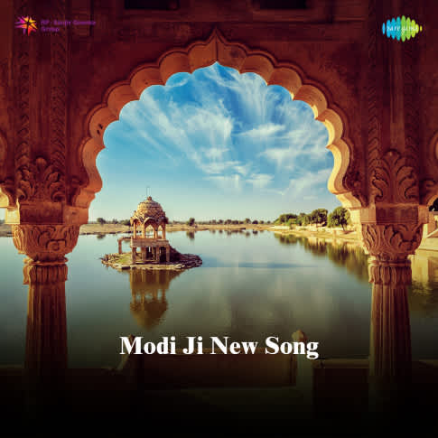 Album Blurred Banner Image