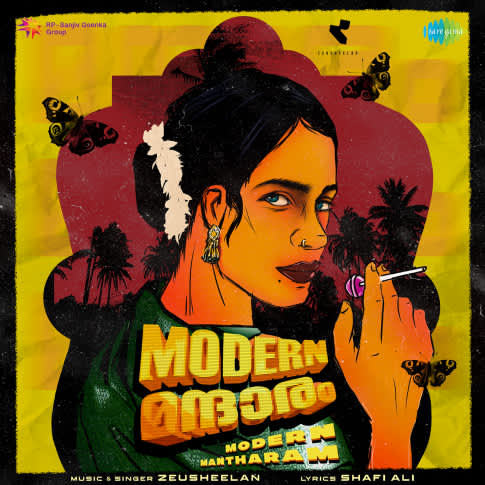 Album Blurred Banner Image