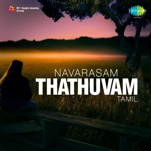 Album Blurred Banner Image