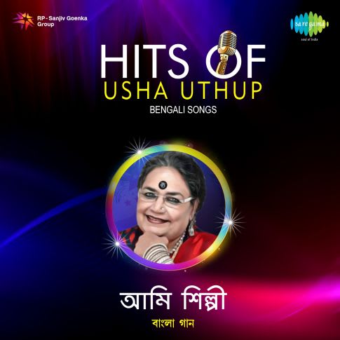 Album Blurred Banner Image