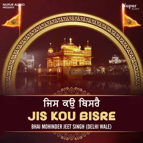 Album Blurred Banner Image