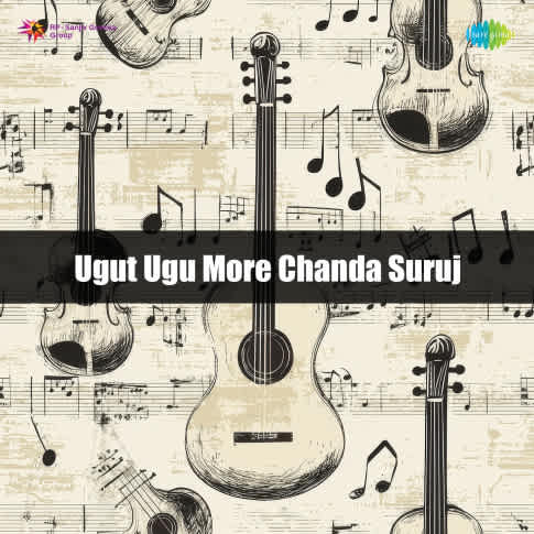 Album Blurred Banner Image