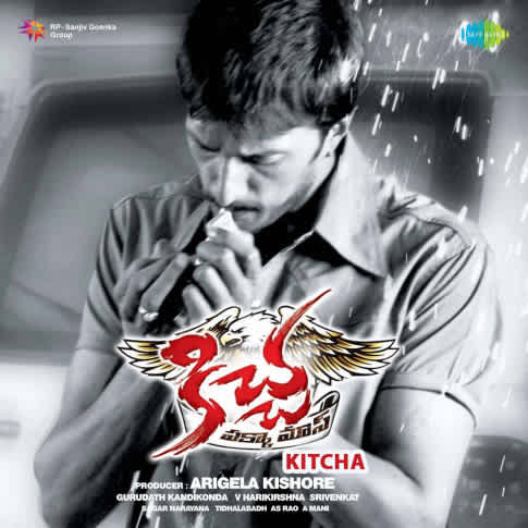 Album Blurred Banner Image