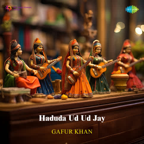 Album Blurred Banner Image