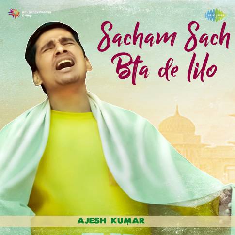 Album Blurred Banner Image