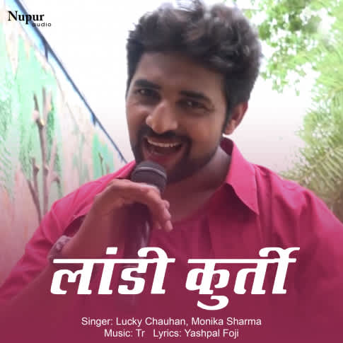 Album Blurred Banner Image