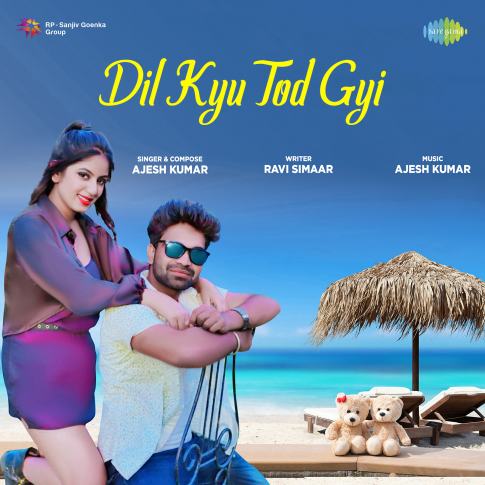 Album Blurred Banner Image