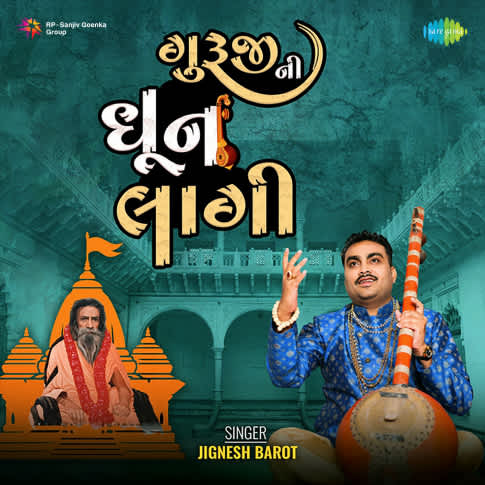 Album Blurred Banner Image