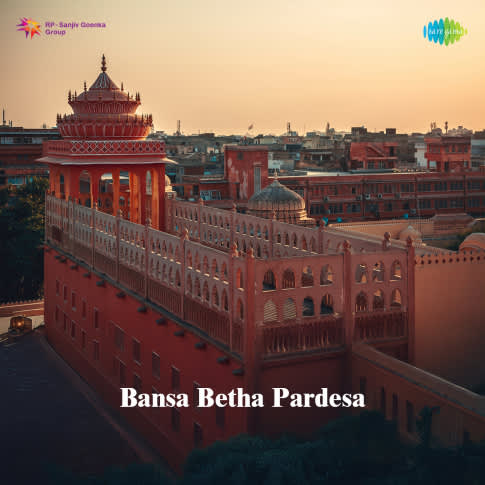 Album Blurred Banner Image