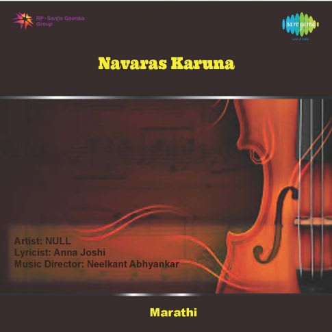 Album Blurred Banner Image