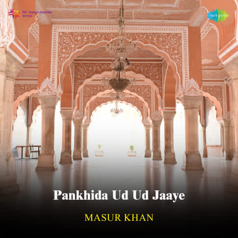 Album Blurred Banner Image