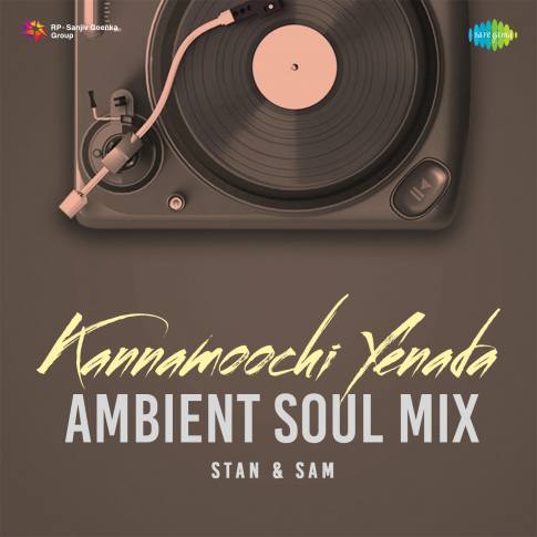 Album Blurred Banner Image