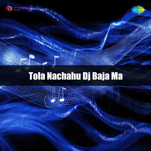 Album Blurred Banner Image