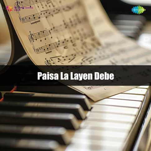 Album Blurred Banner Image