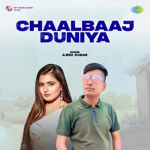 Album Blurred Banner Image