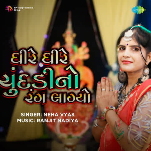 Album Blurred Banner Image