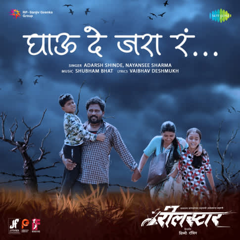 Album Blurred Banner Image