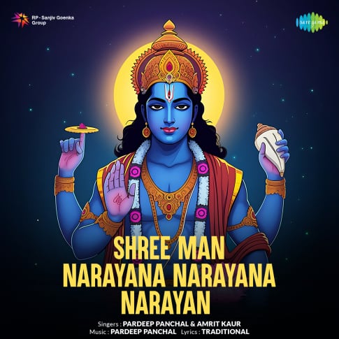 Album Blurred Banner Image