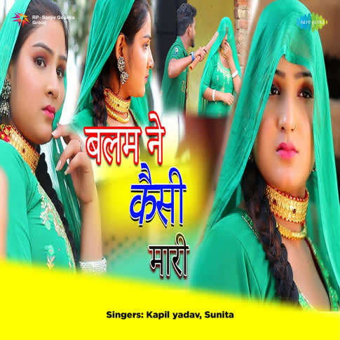 Album Blurred Banner Image