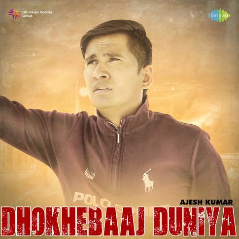 Album Blurred Banner Image