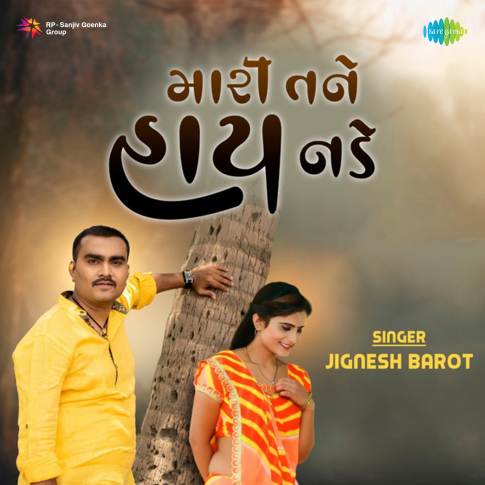 Album Blurred Banner Image