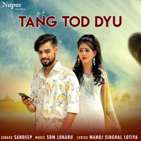 Album Blurred Banner Image