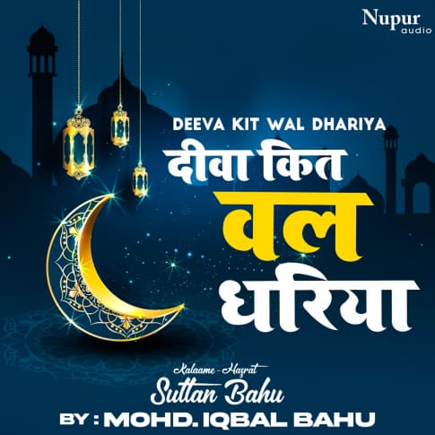 Album Blurred Banner Image