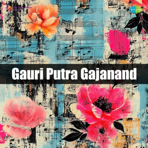 Album Blurred Banner Image