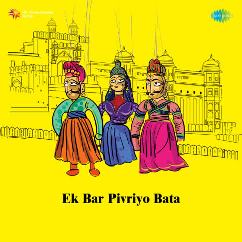 Album Blurred Banner Image