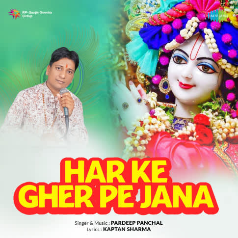 Album Blurred Banner Image