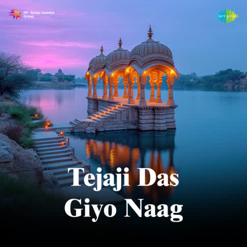 Album Blurred Banner Image