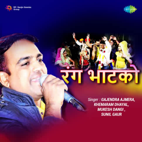 Album Blurred Banner Image