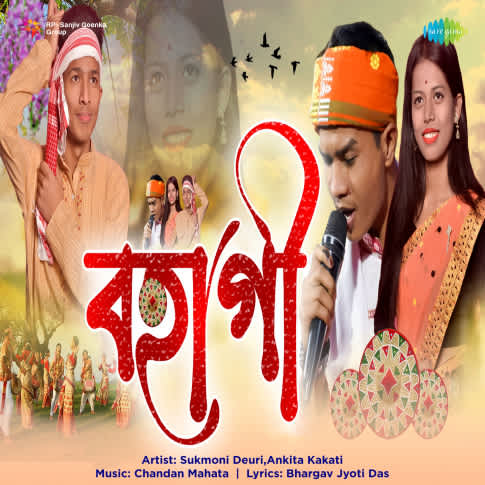 Album Blurred Banner Image