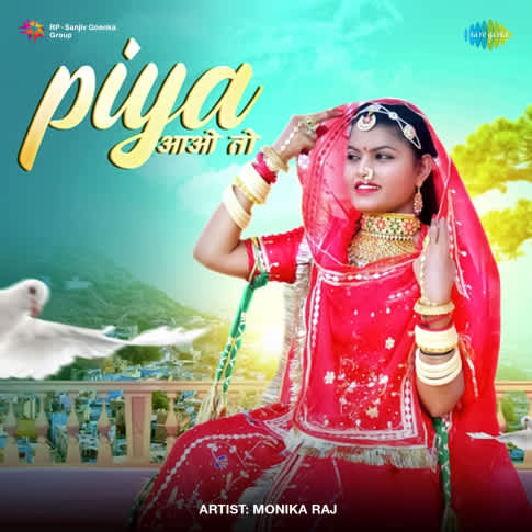 Album Blurred Banner Image