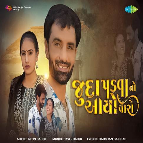 Album Blurred Banner Image