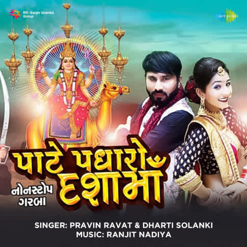 Album Blurred Banner Image